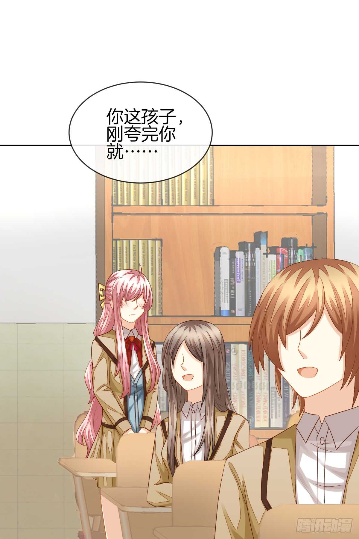 再也不会相信你！12