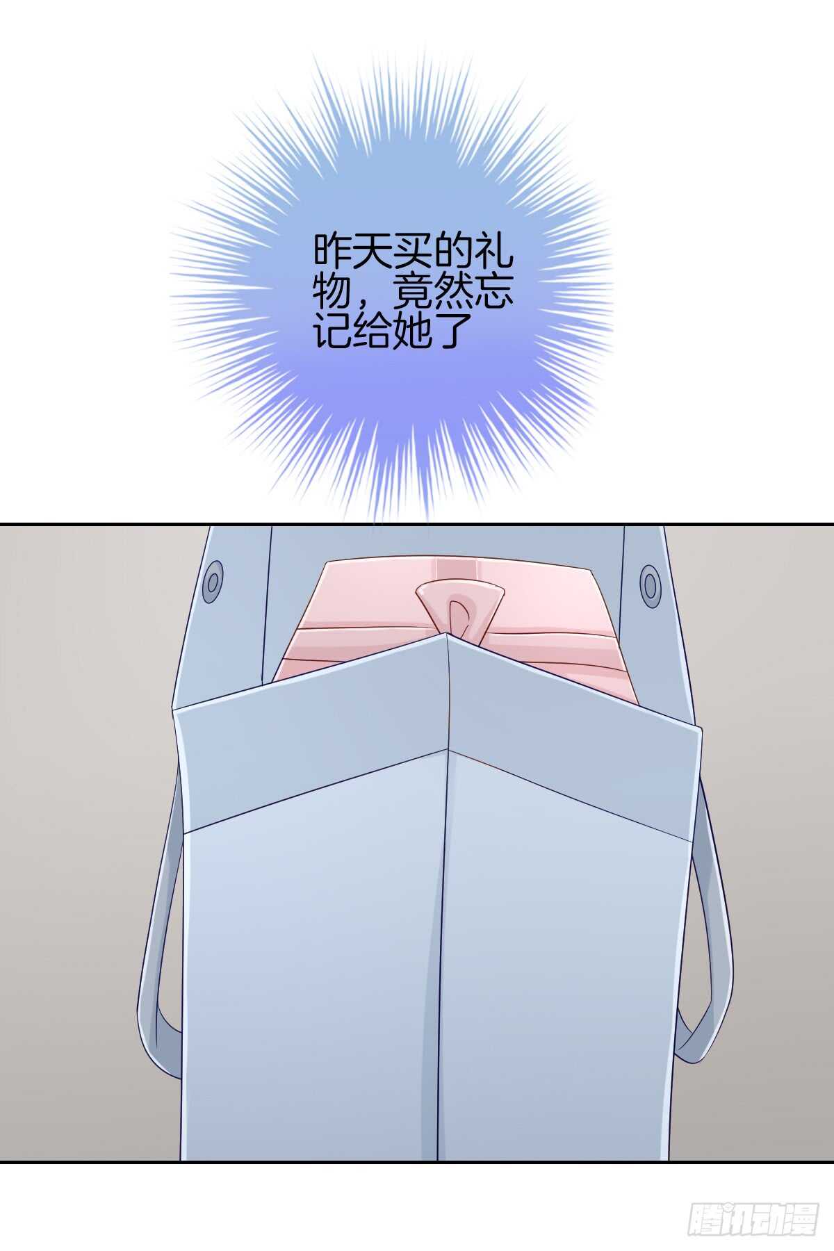 再也不会相信你！18