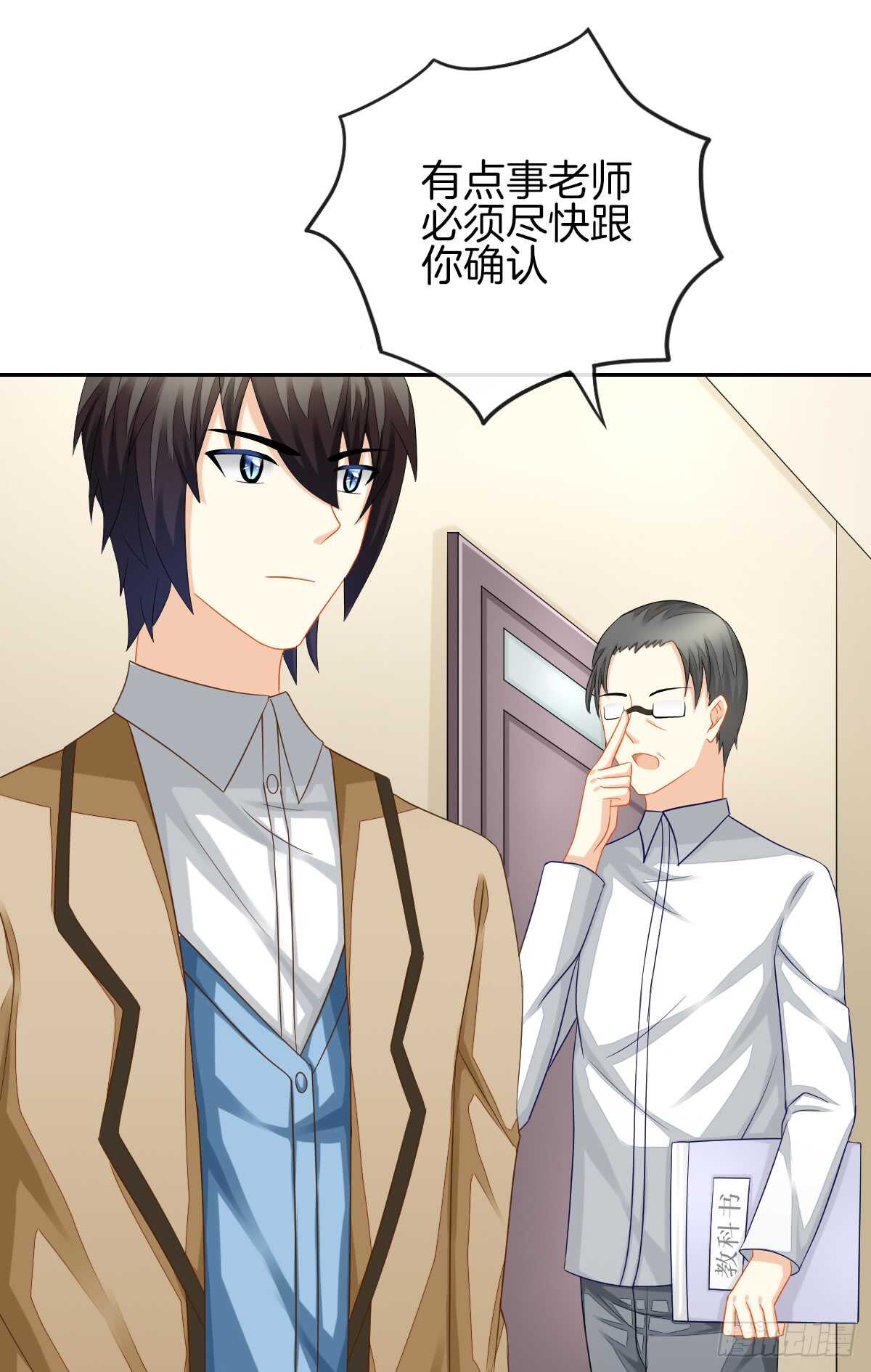再也不会相信你！23