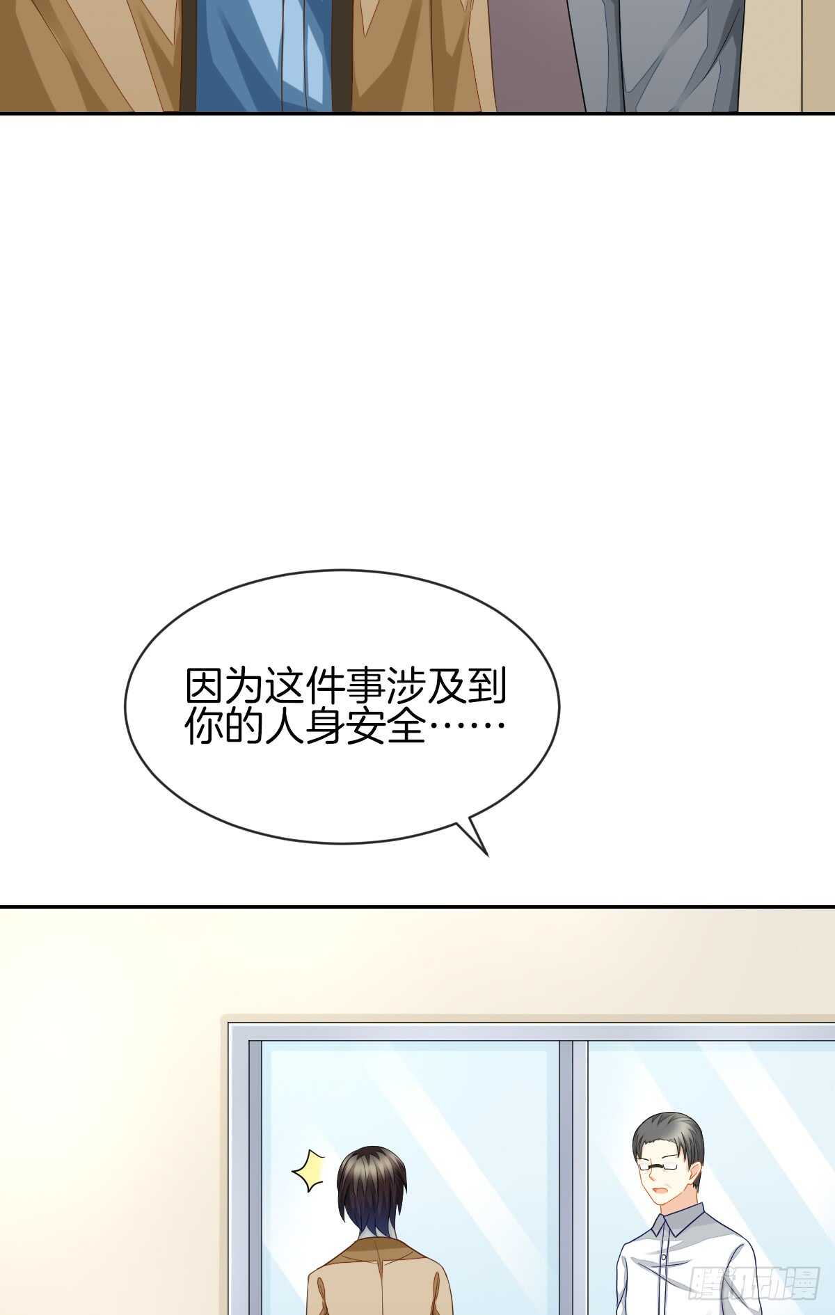 再也不会相信你！24