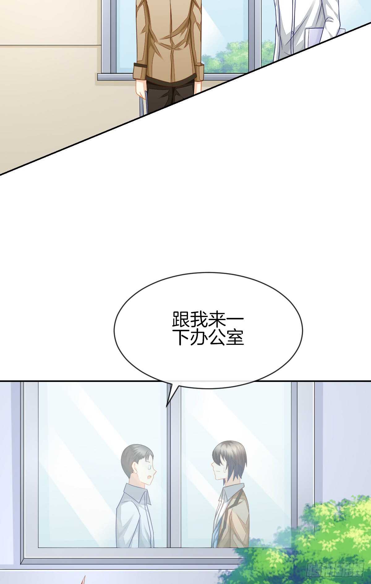 再也不会相信你！25