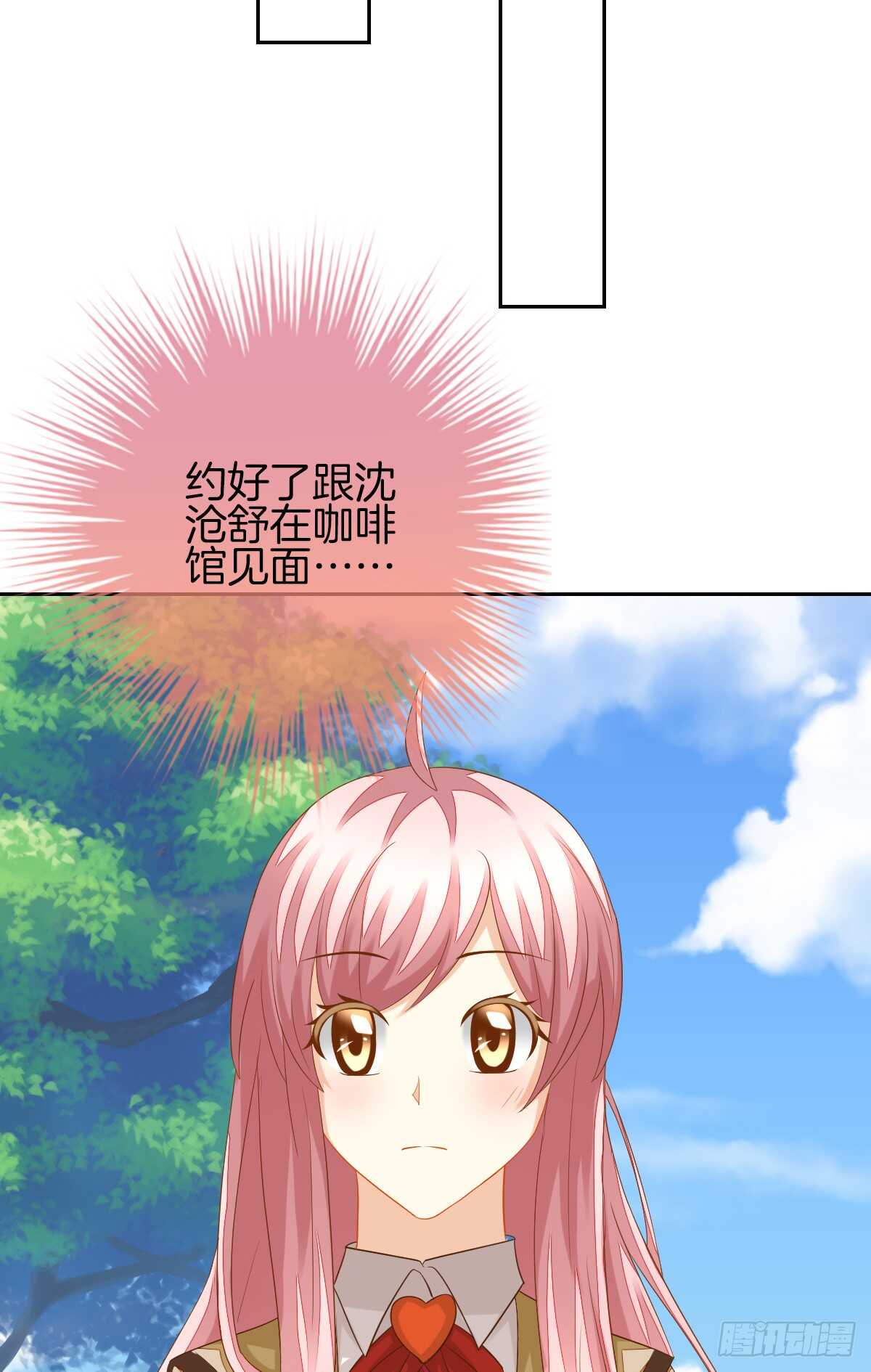 再也不会相信你！28