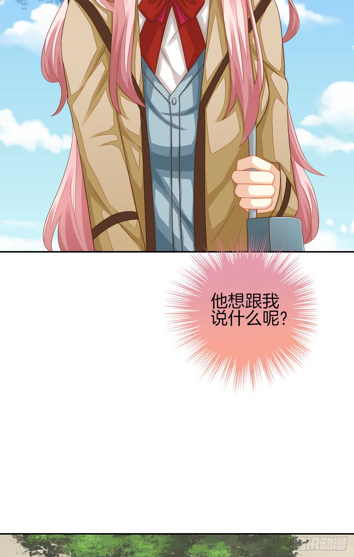 再也不会相信你！29