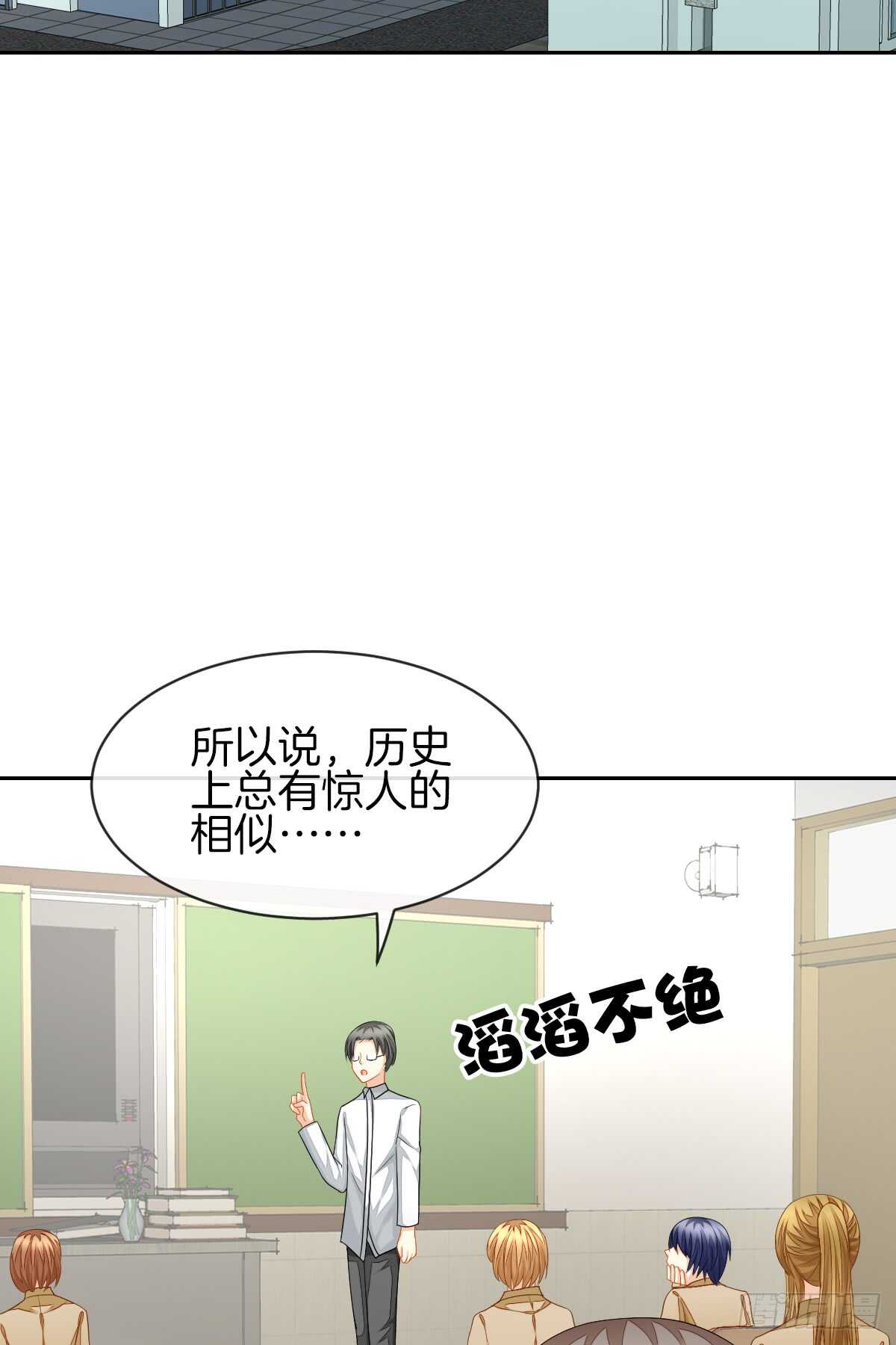 再也不会相信你！3