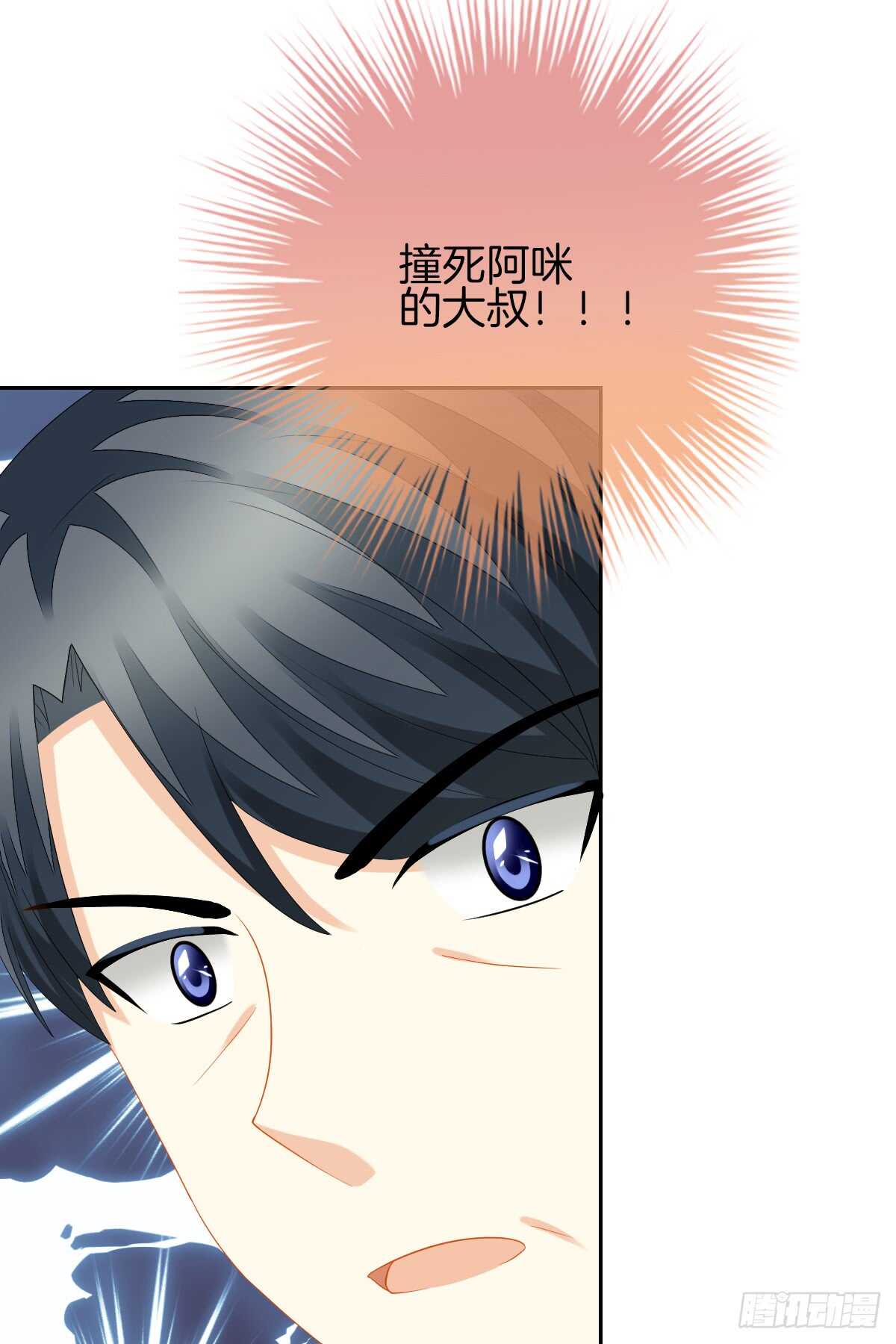 再也不会相信你！36