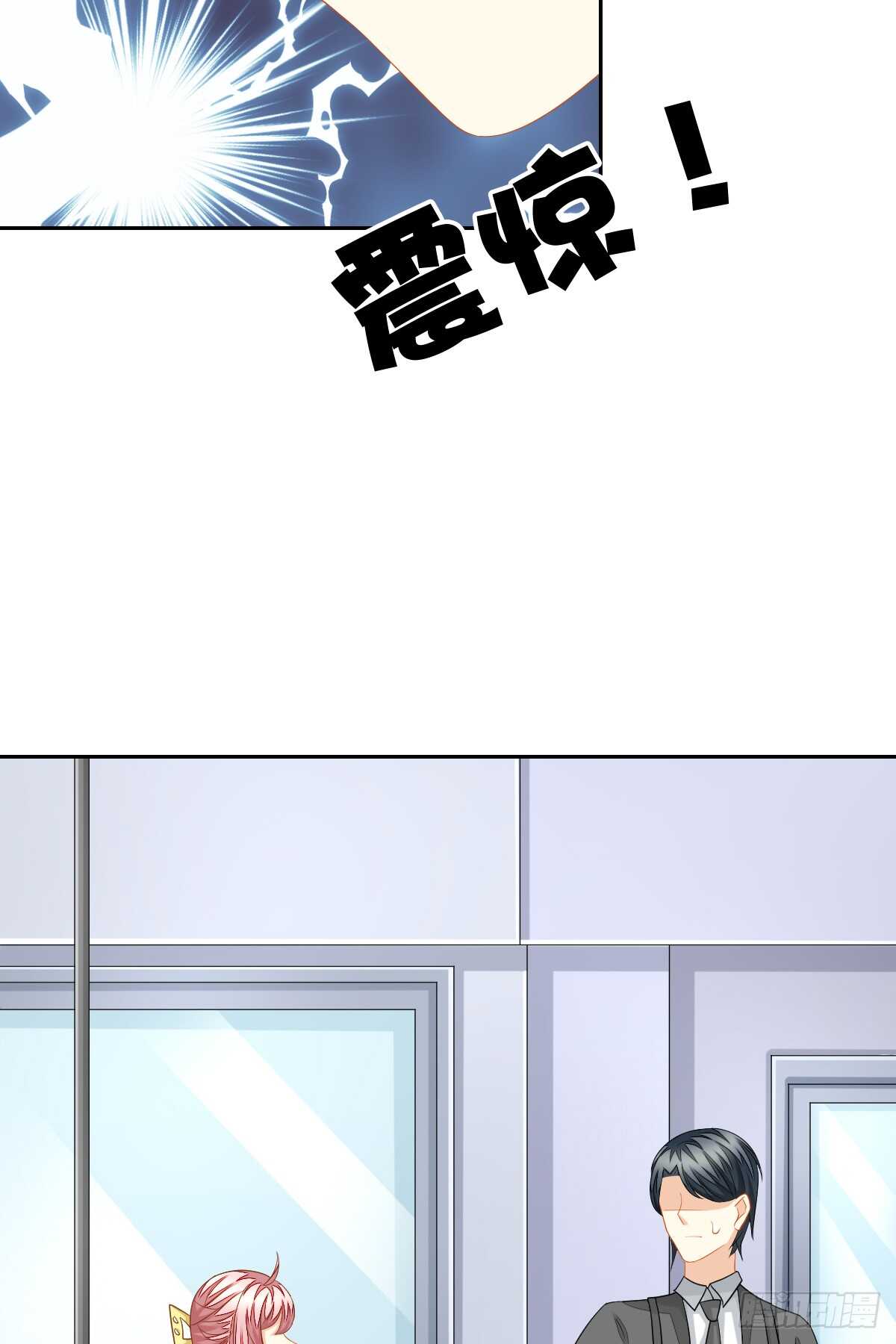 再也不会相信你！37