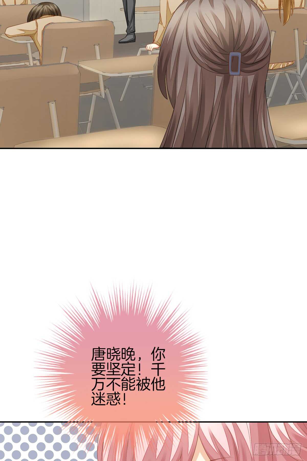 再也不会相信你！4