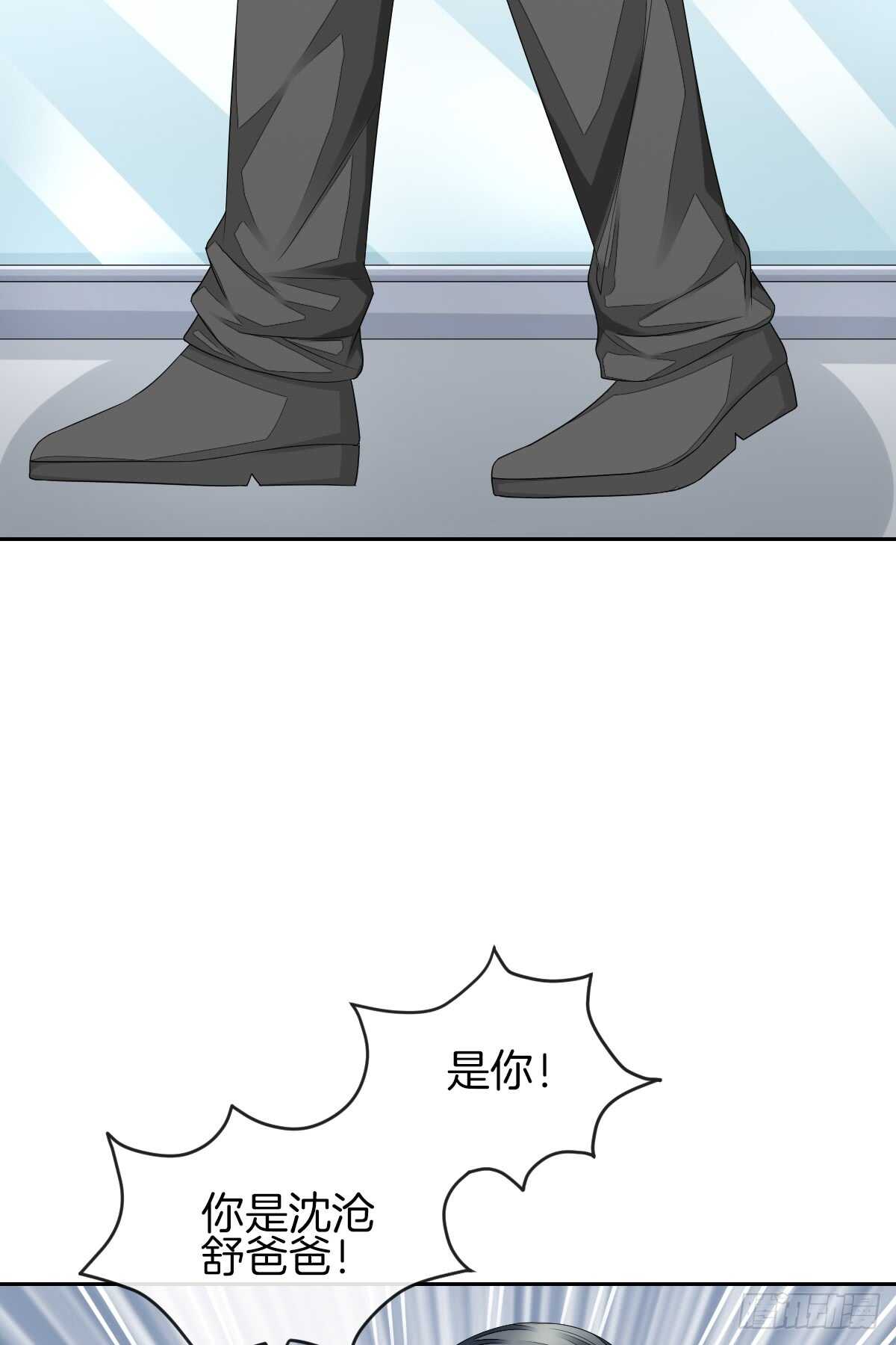 再也不会相信你！40