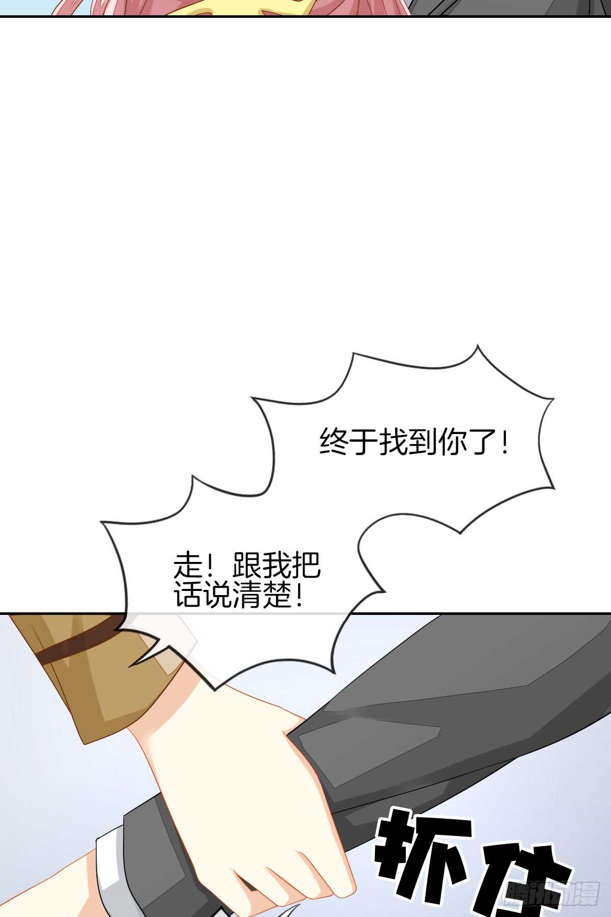再也不会相信你！43