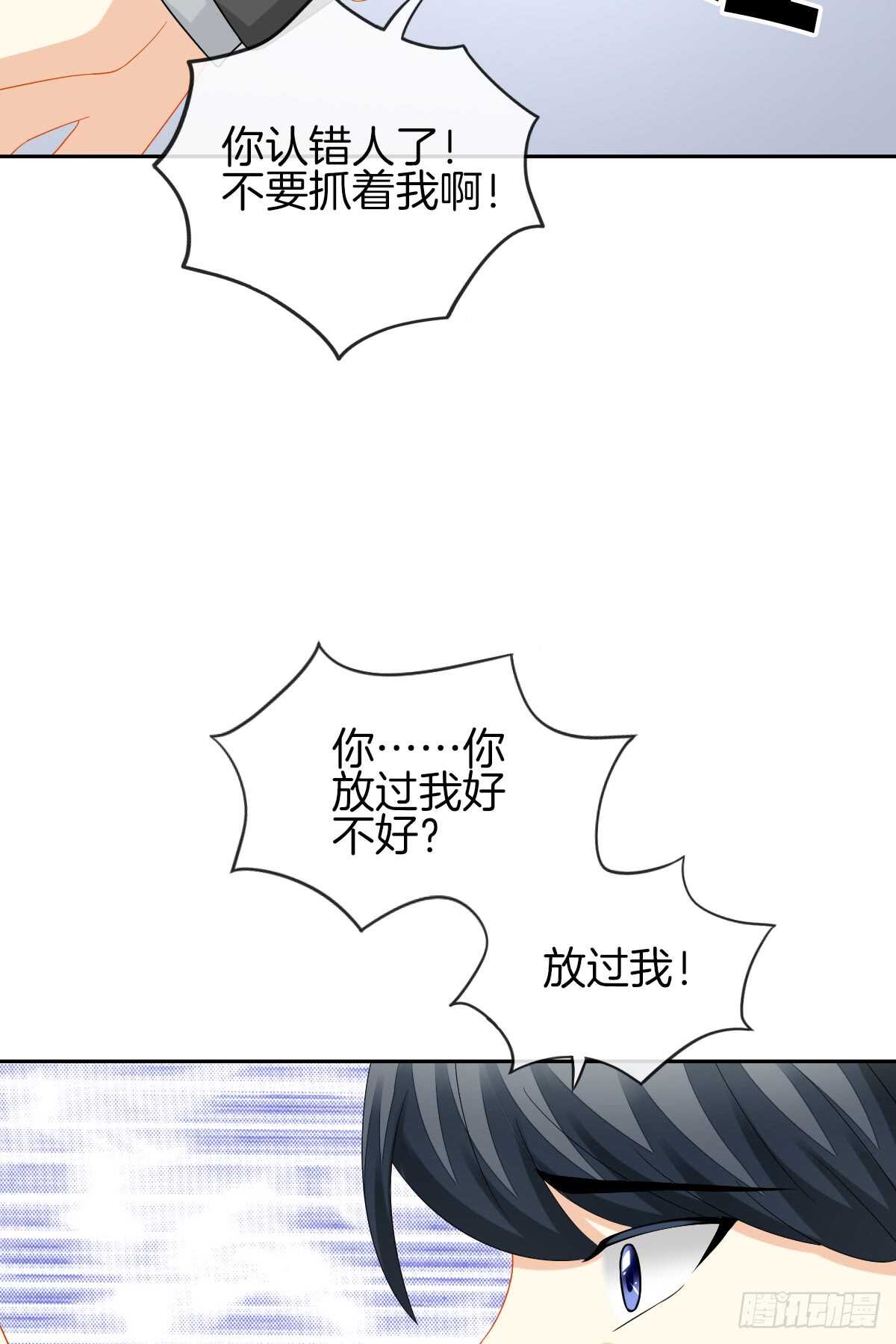 再也不会相信你！44