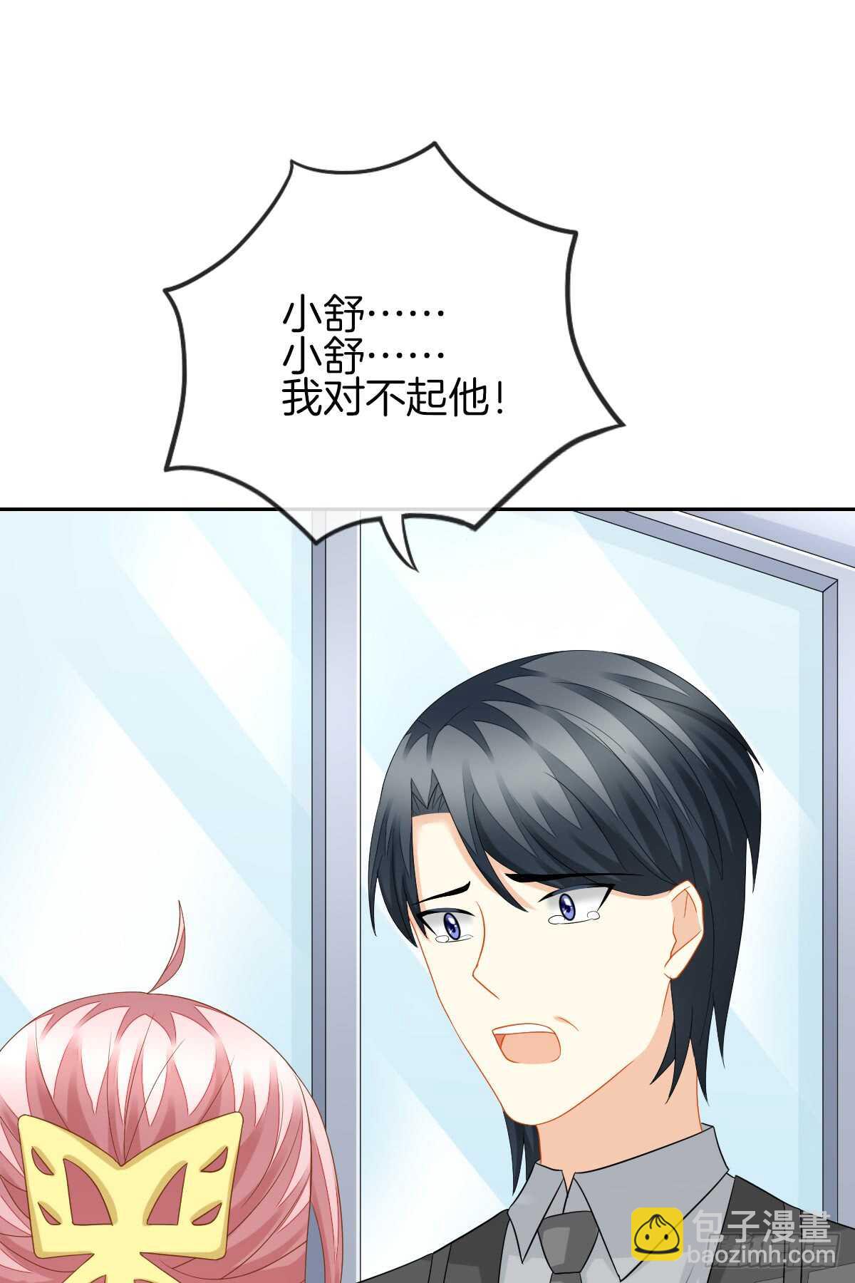 再也不会相信你！47