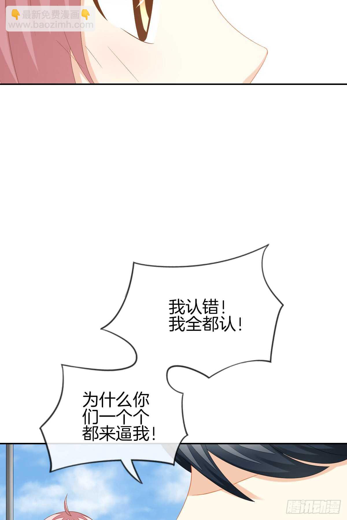 再也不会相信你！49