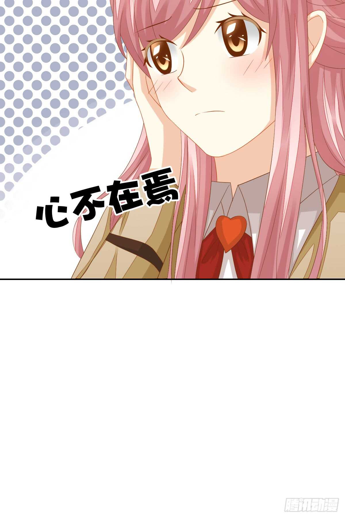 再也不会相信你！5