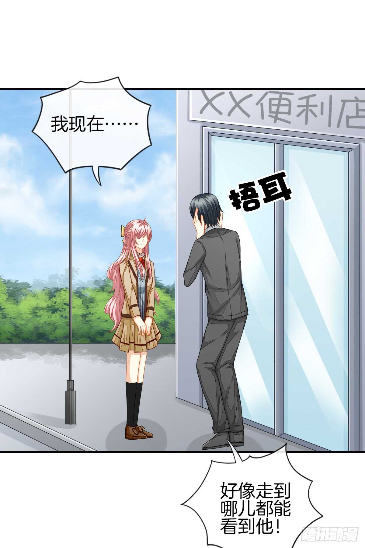 再也不会相信你！56