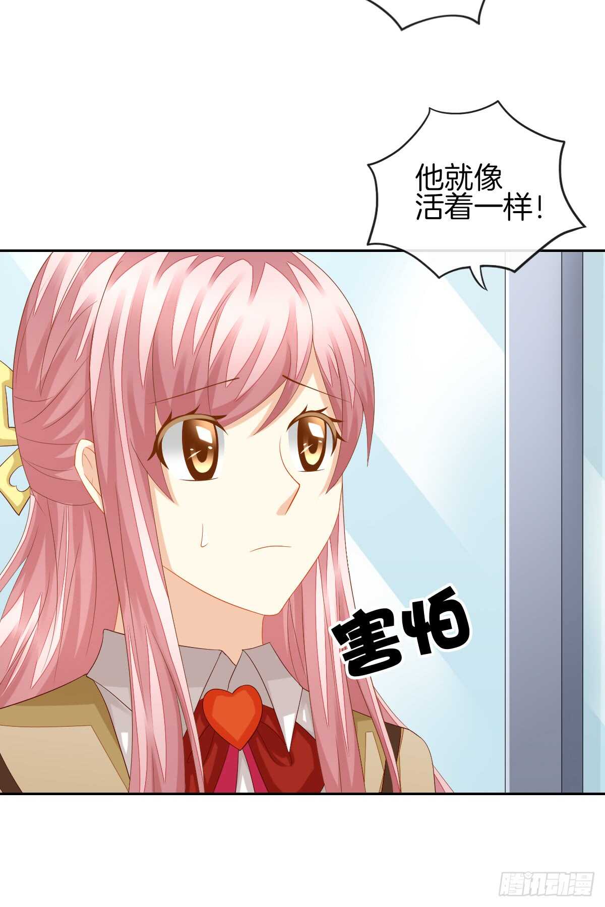 再也不会相信你！57
