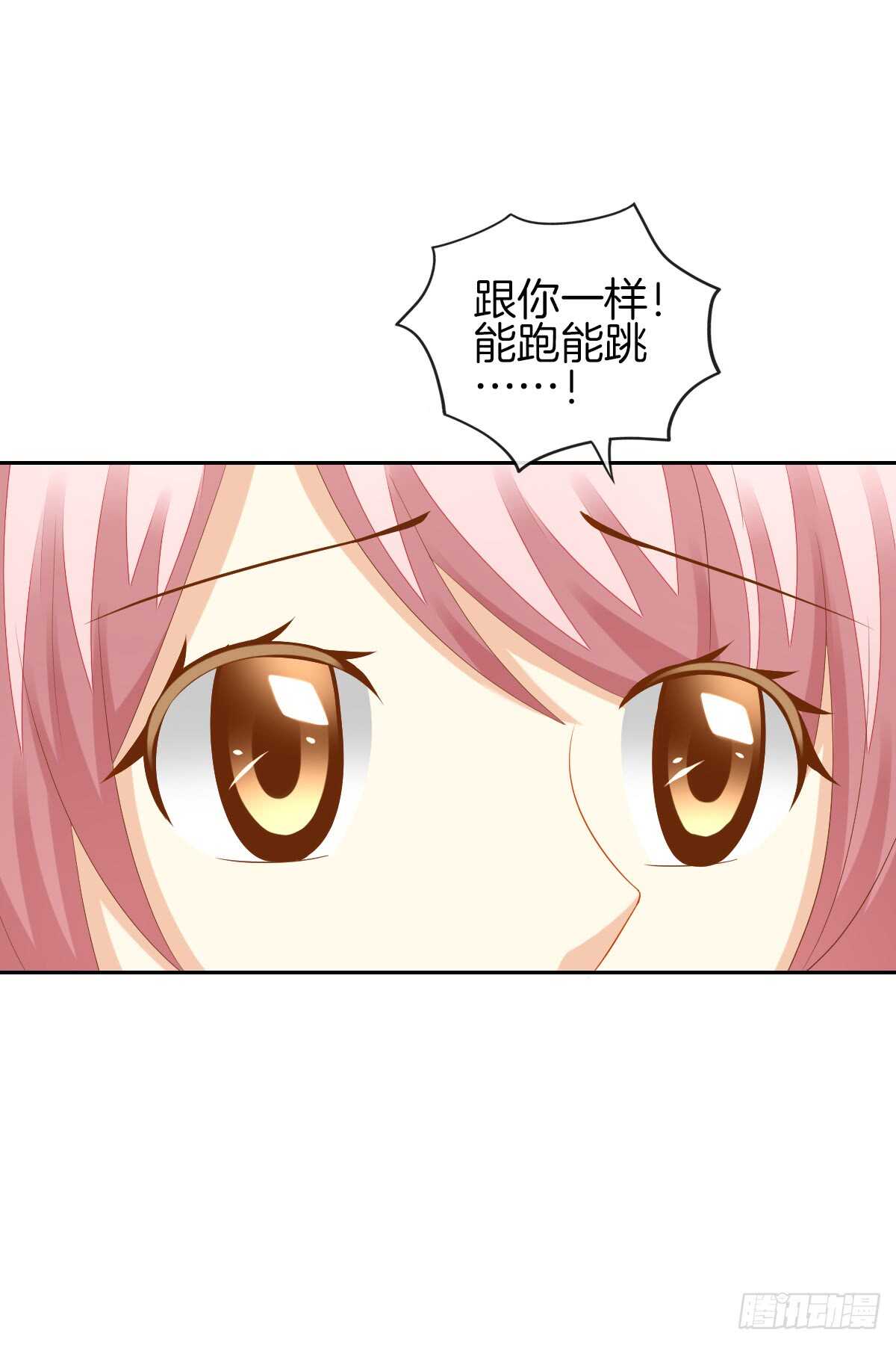 再也不会相信你！58