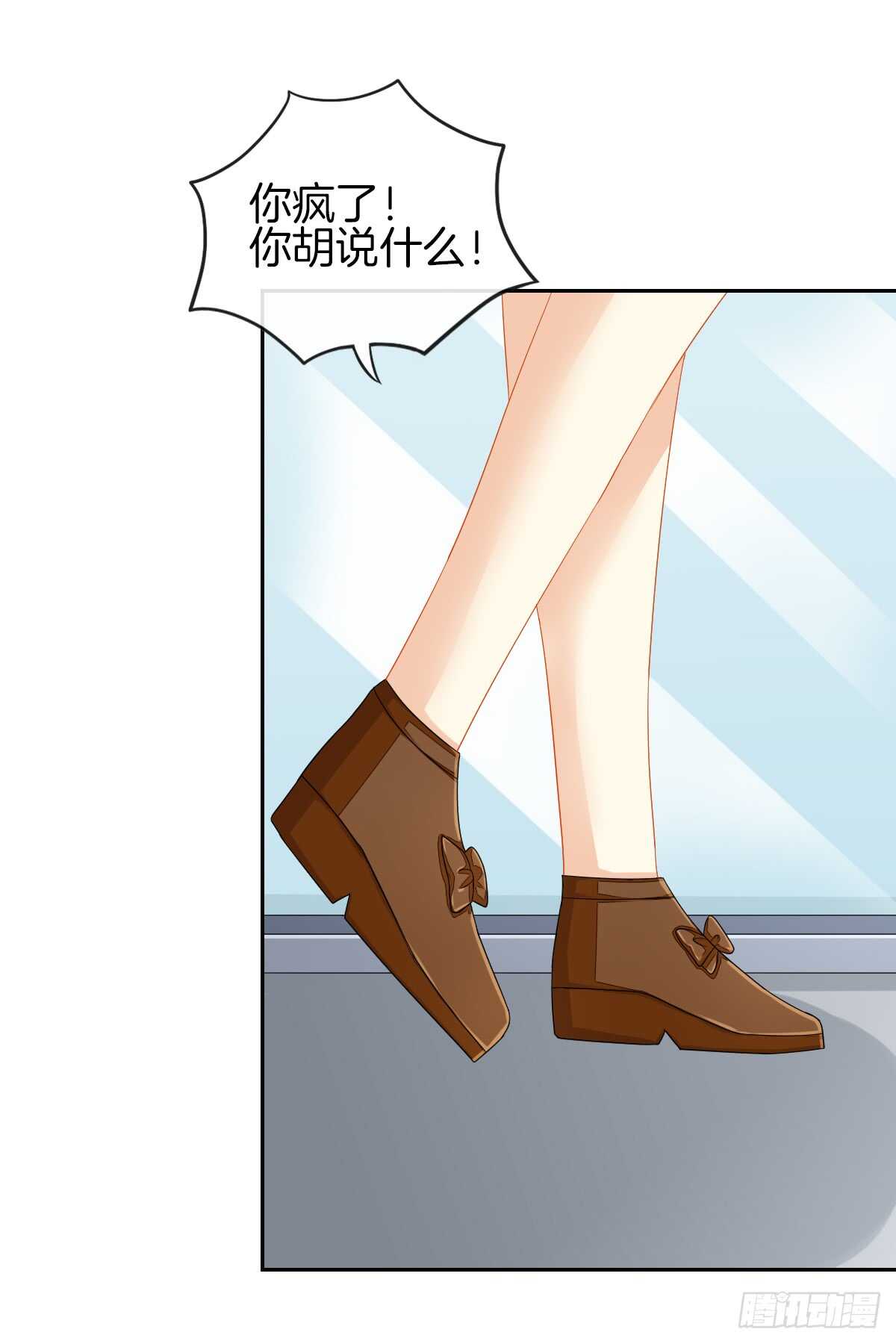 再也不会相信你！60
