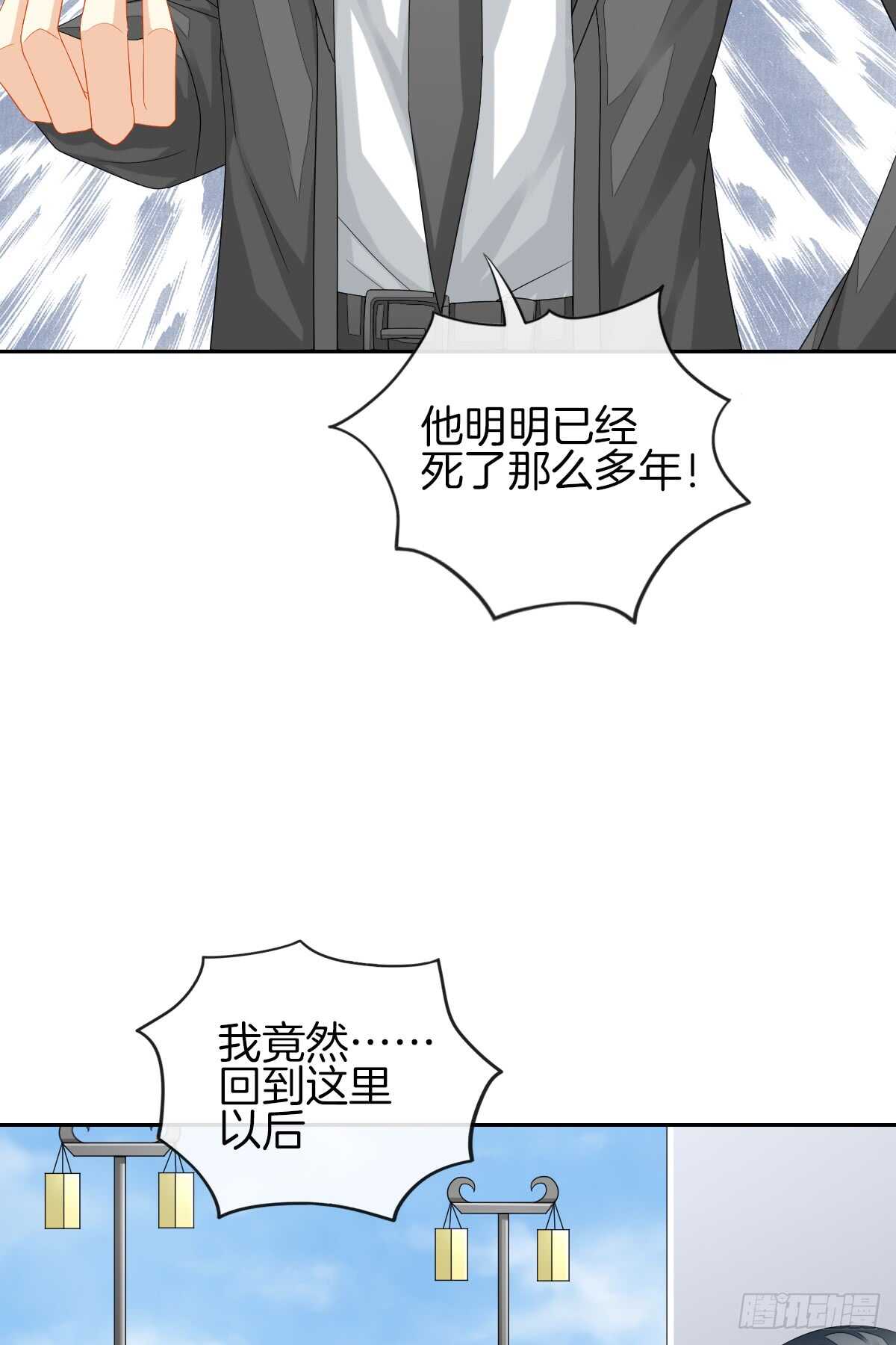 再也不会相信你！62