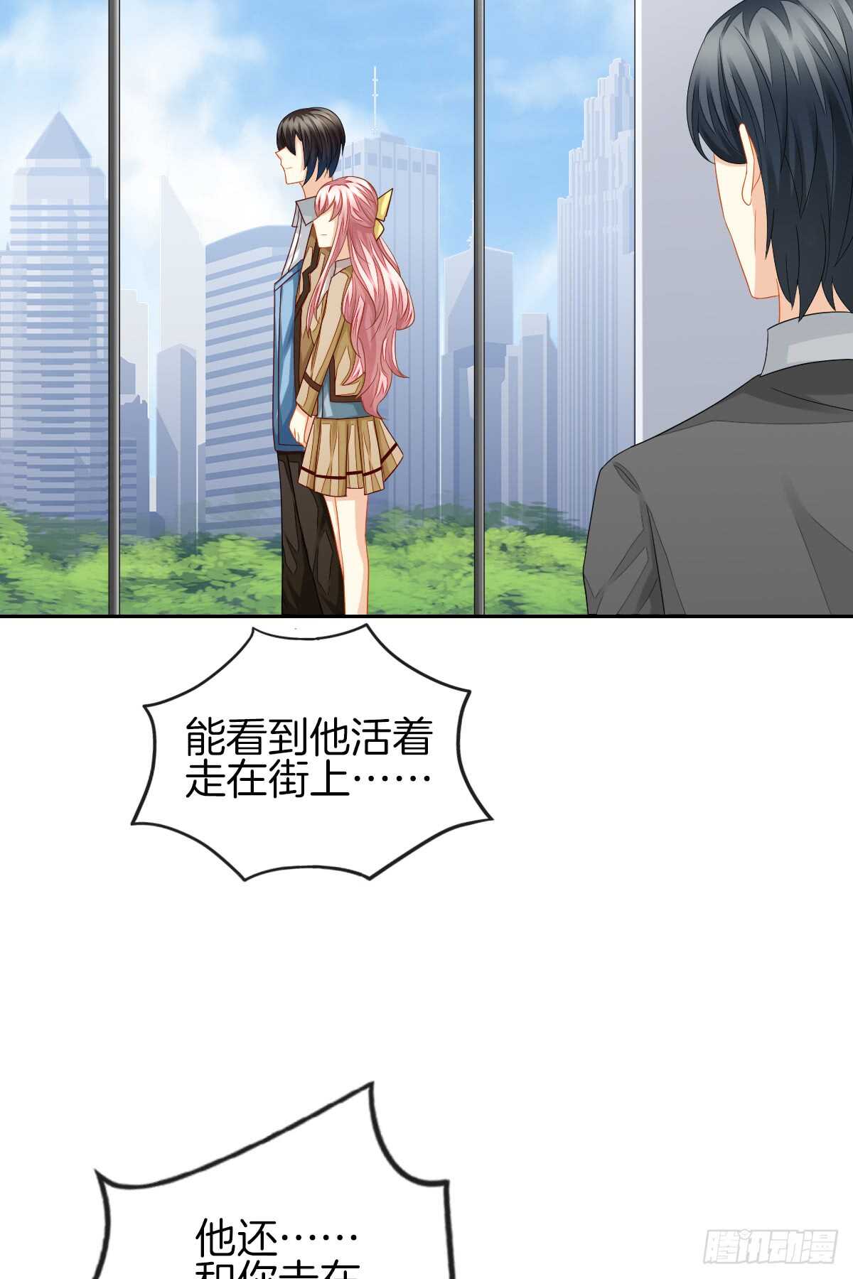 再也不会相信你！63