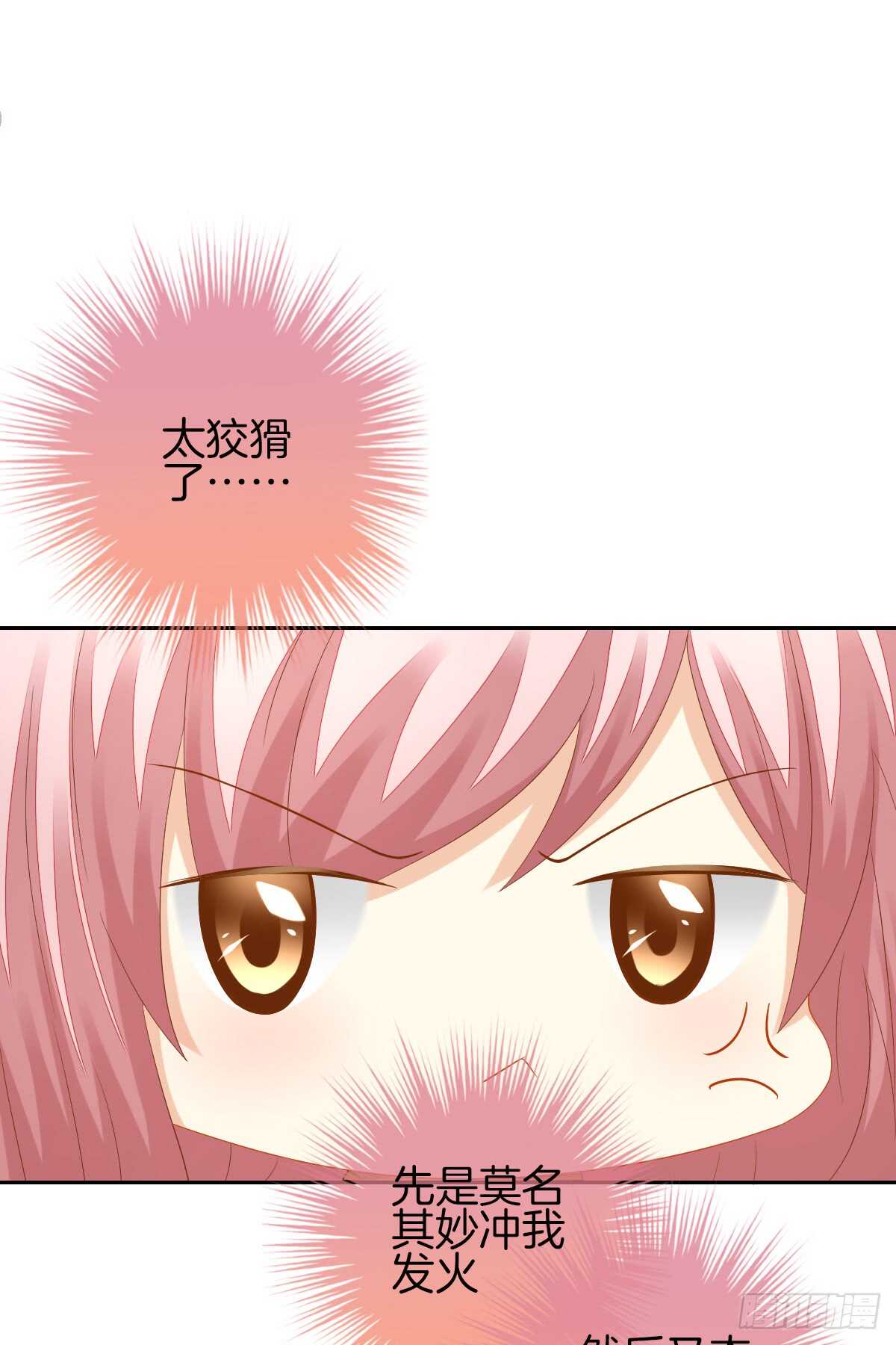 再也不会相信你！7