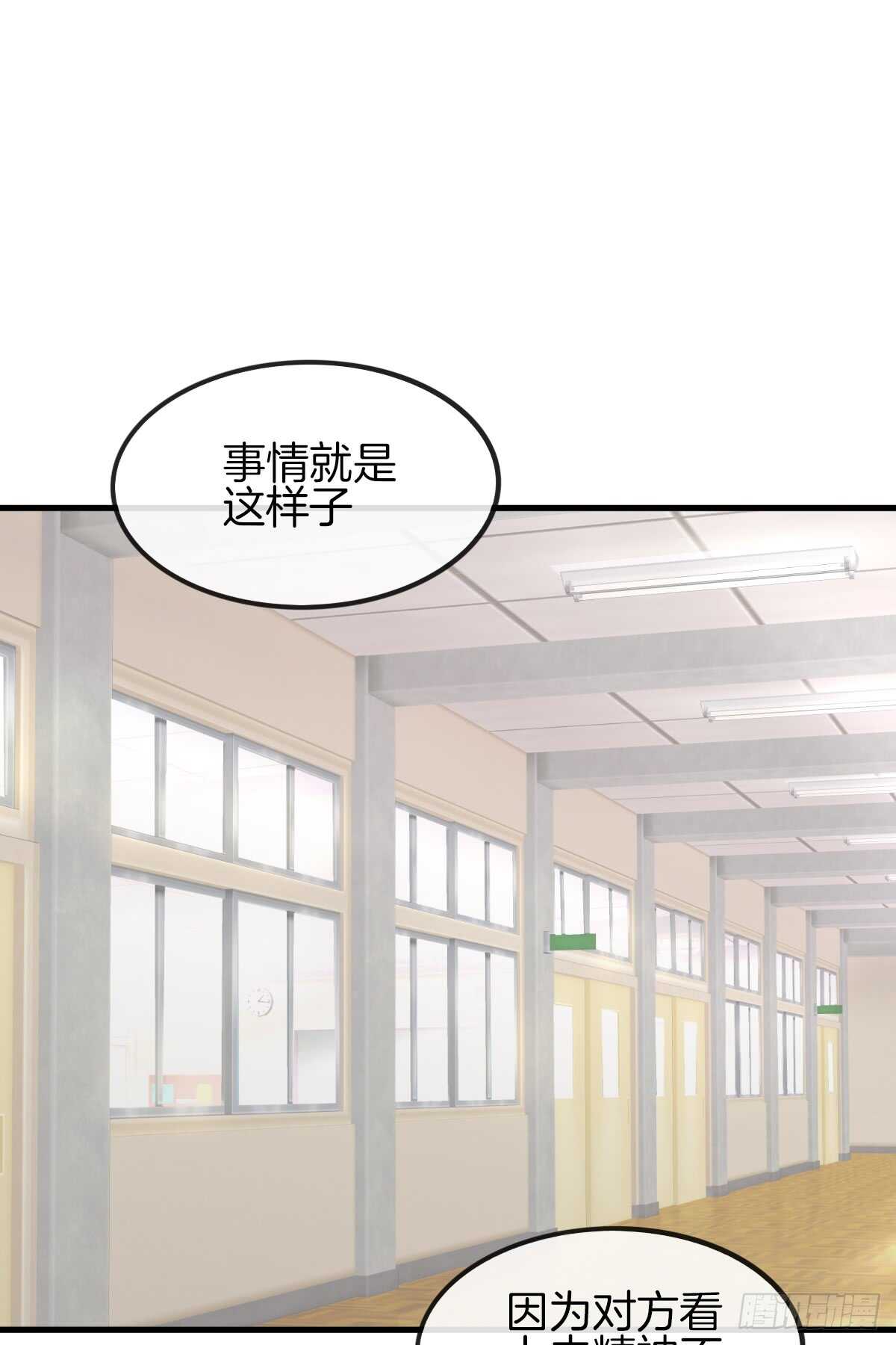 再也不会相信你！72