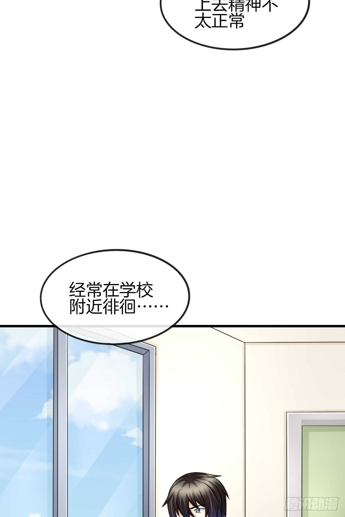 再也不会相信你！73