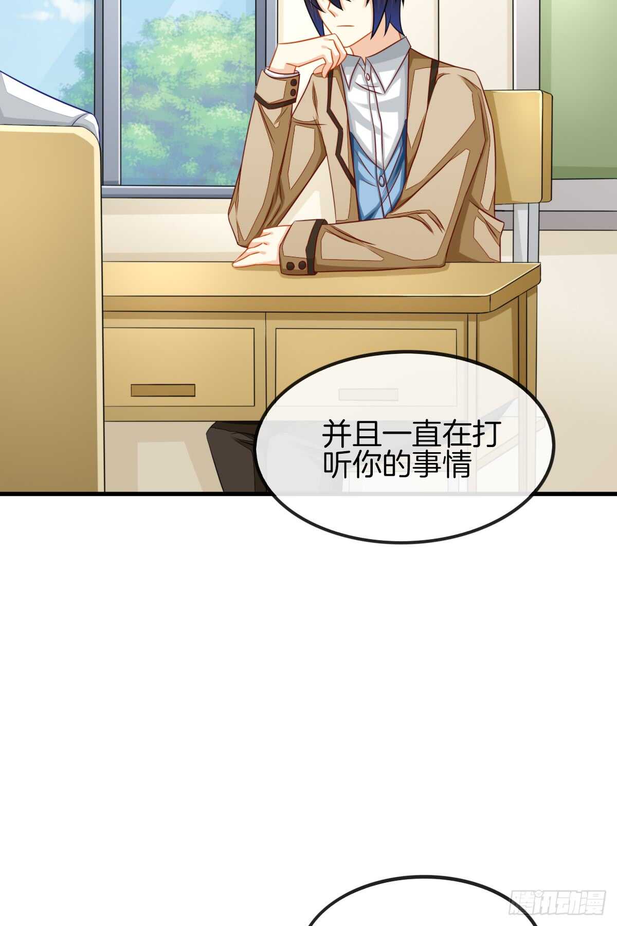 再也不会相信你！74