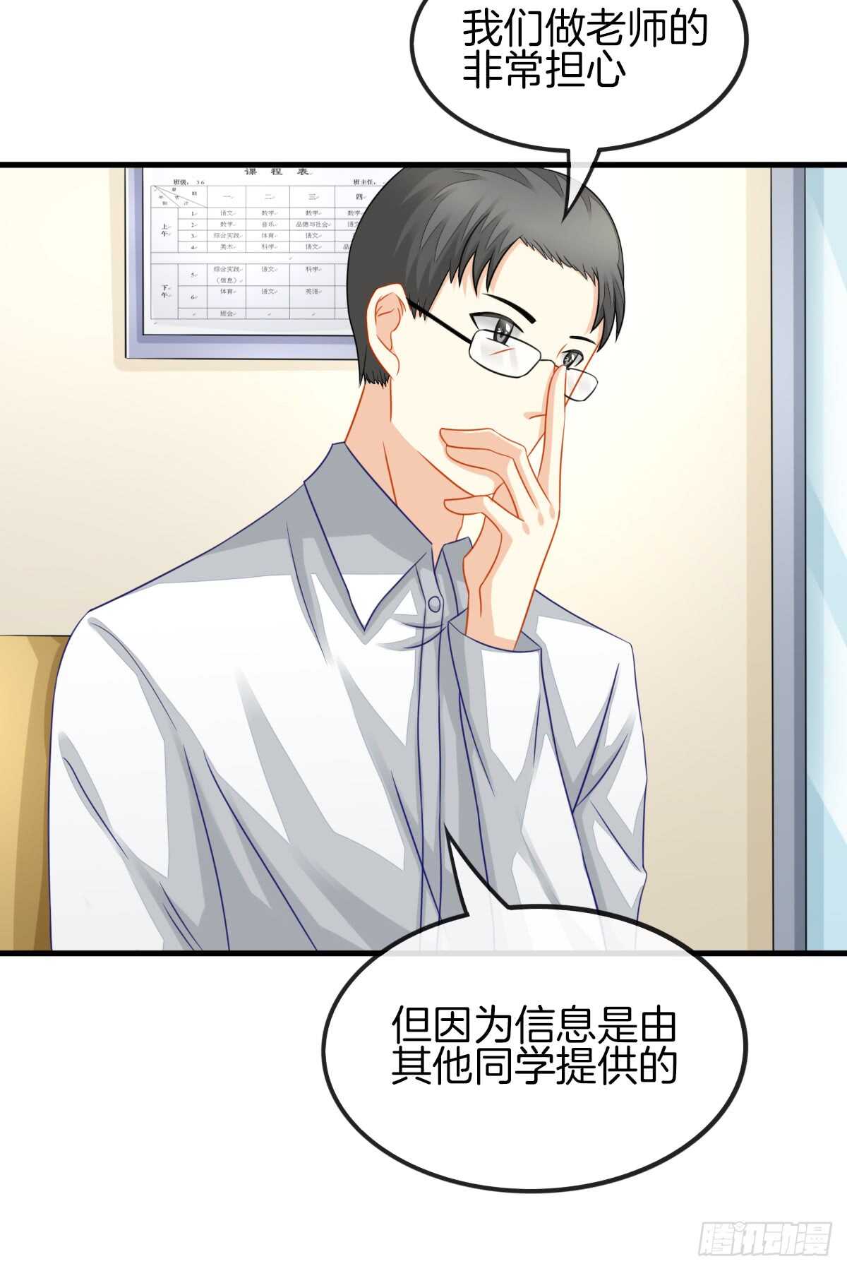 再也不会相信你！75