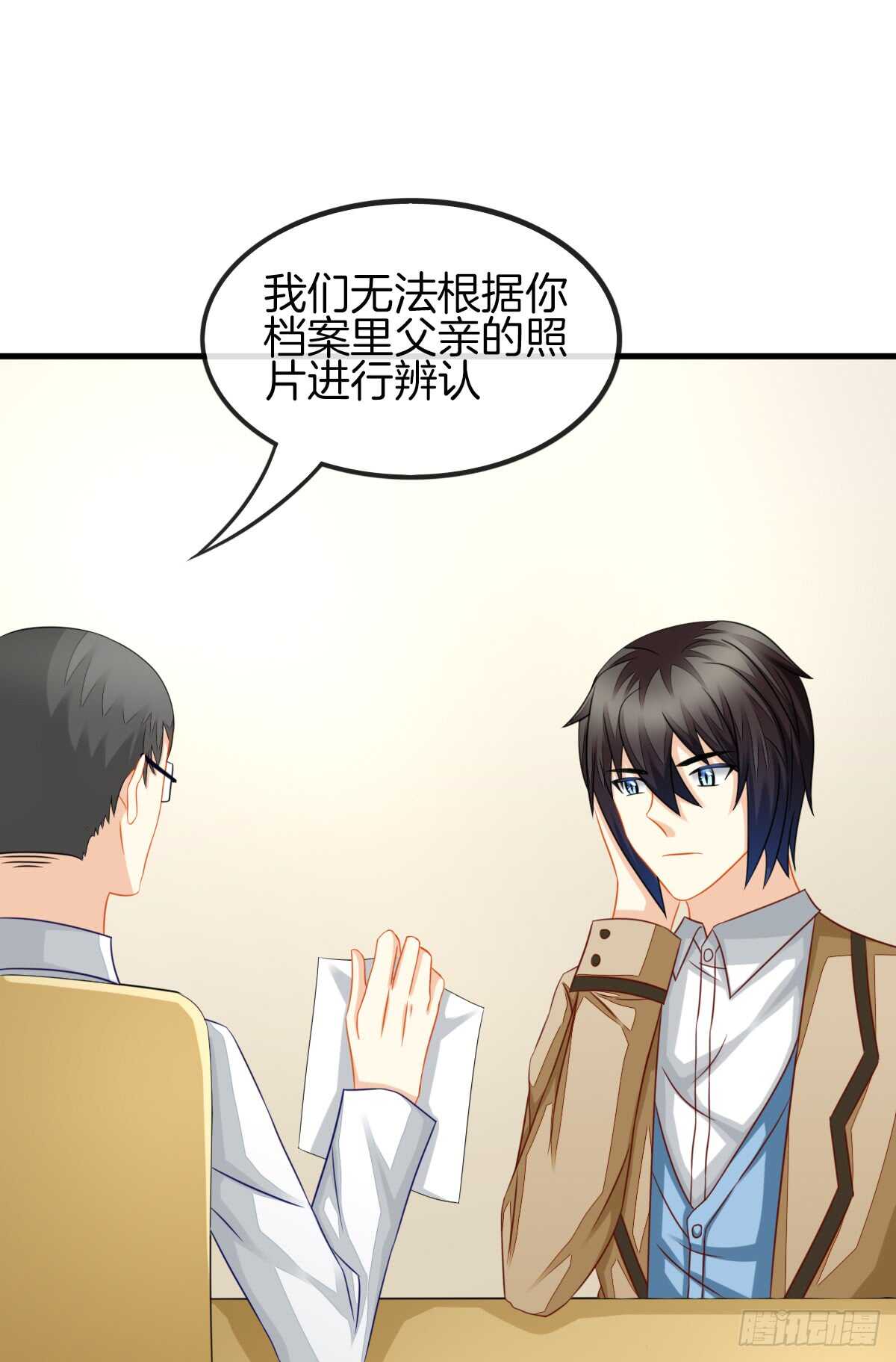 再也不会相信你！76