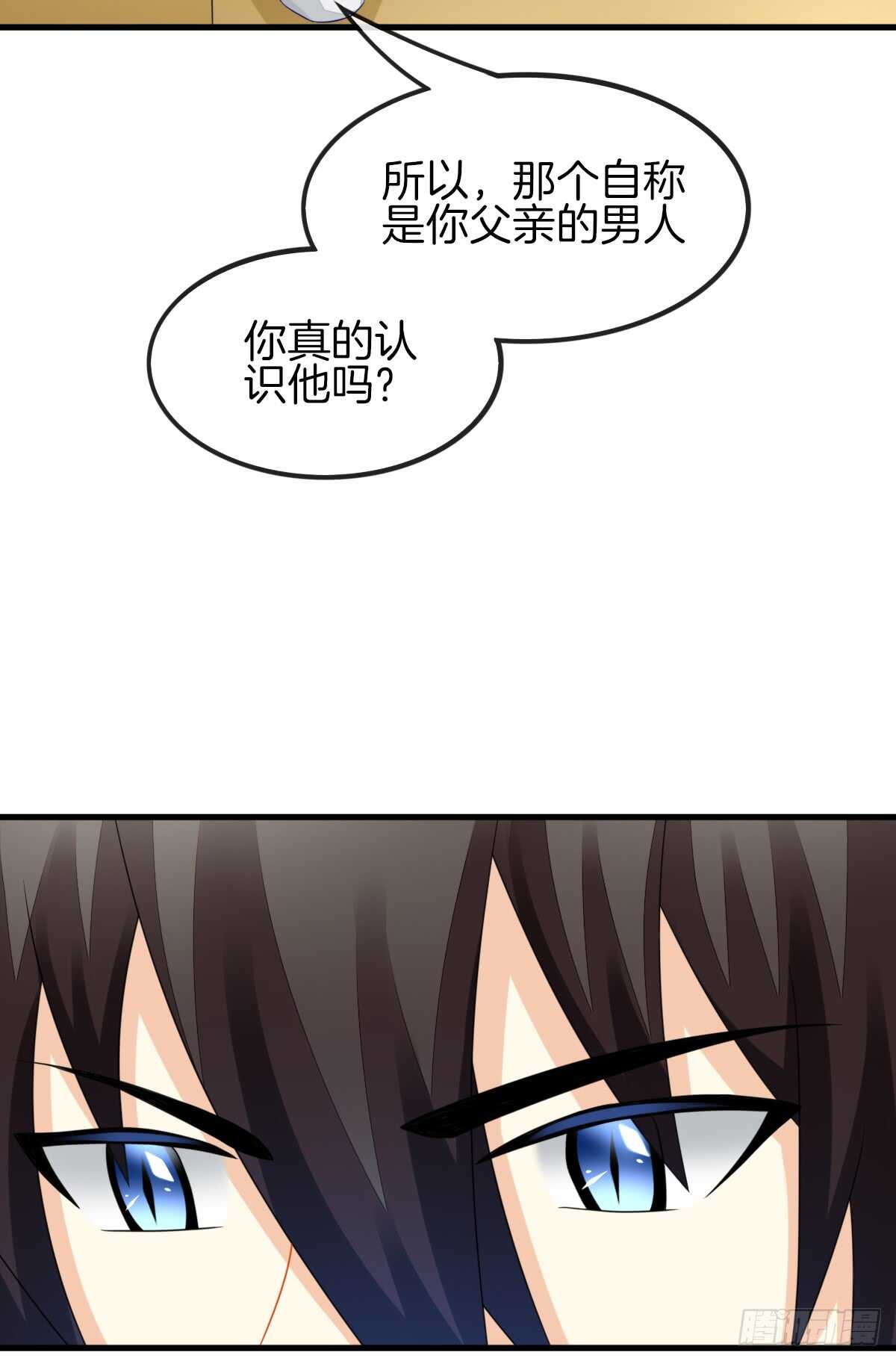 再也不会相信你！77