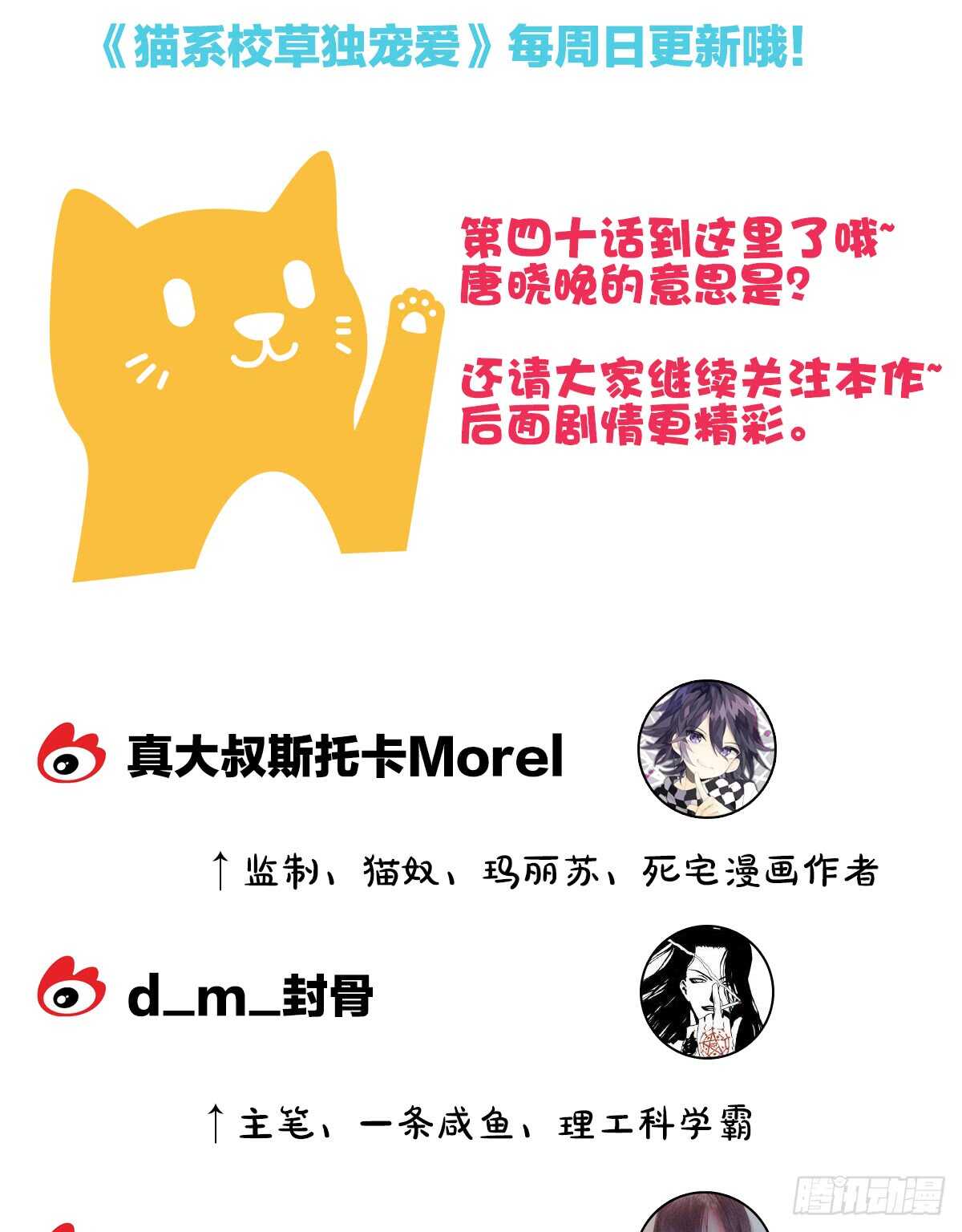 再也不会相信你！80