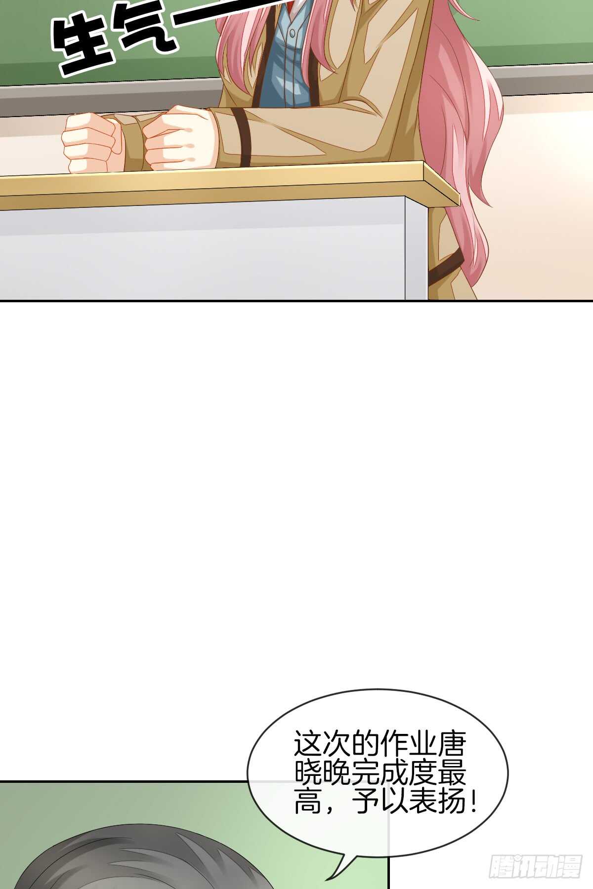 再也不会相信你！9