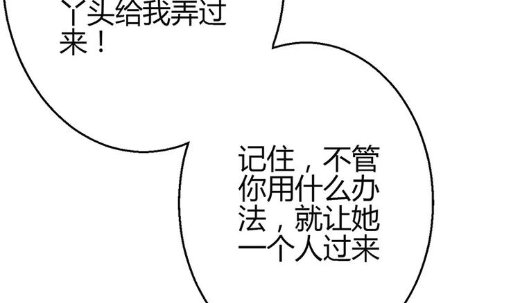 第4话106