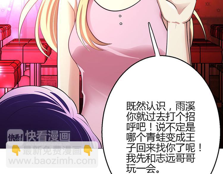 第4话148