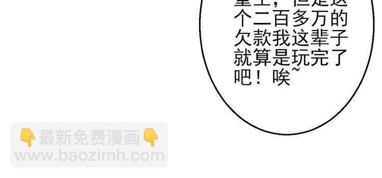 第4话4