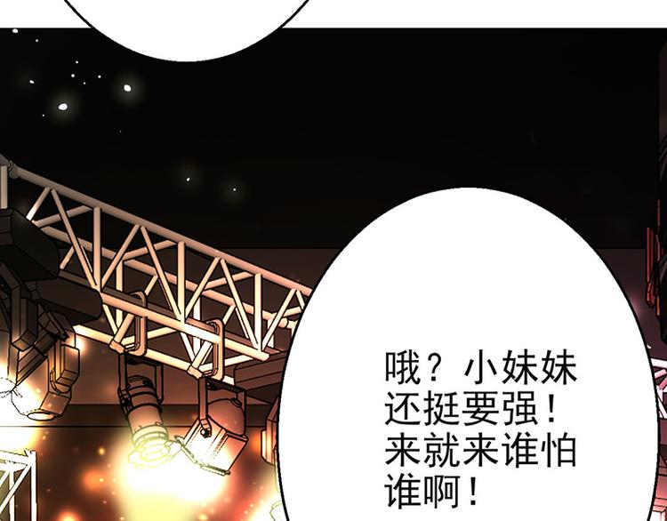 第4话69