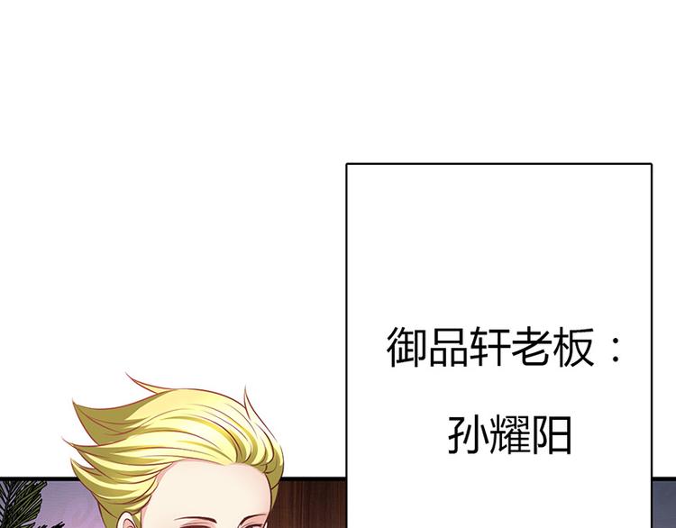 第11话104