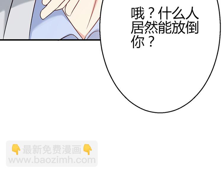 第11话113