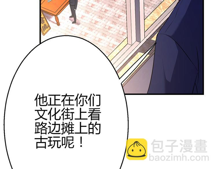 第11话117
