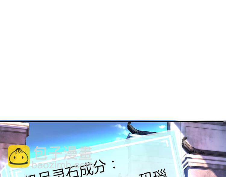 第11话12