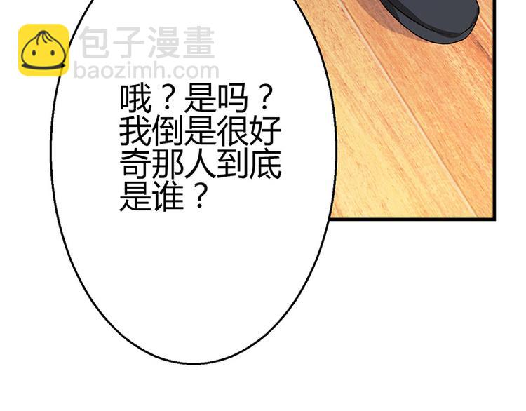 第11话120
