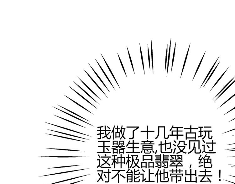 第11话129