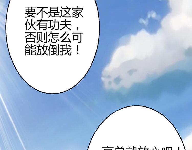 第11话138