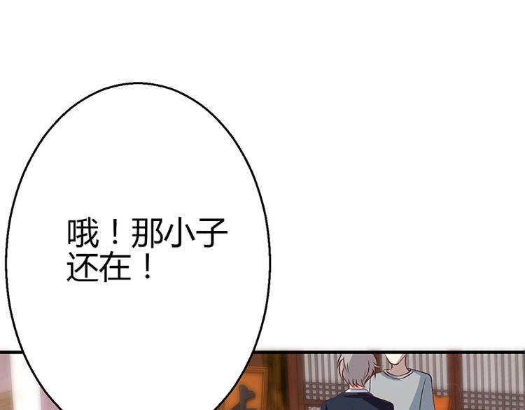 第11话143