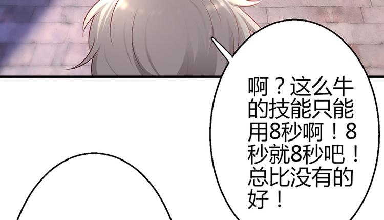 第11话150