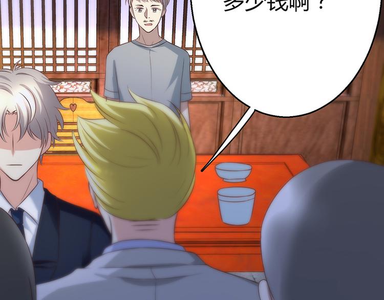 第11话172