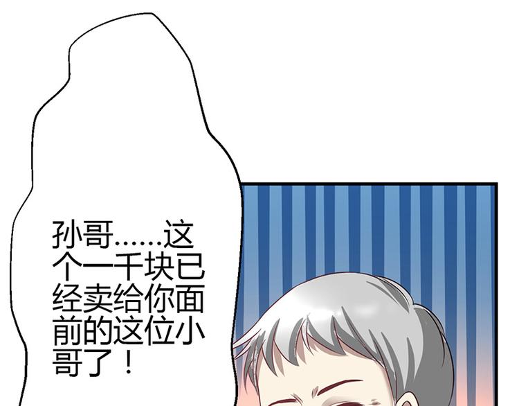 第11话174