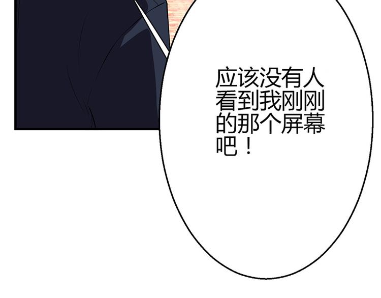 第11话20