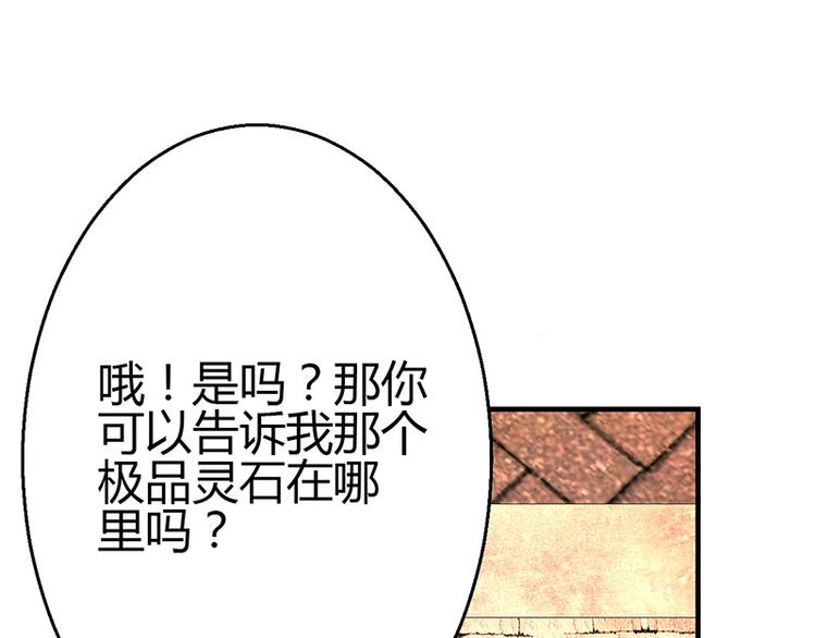 第11话25
