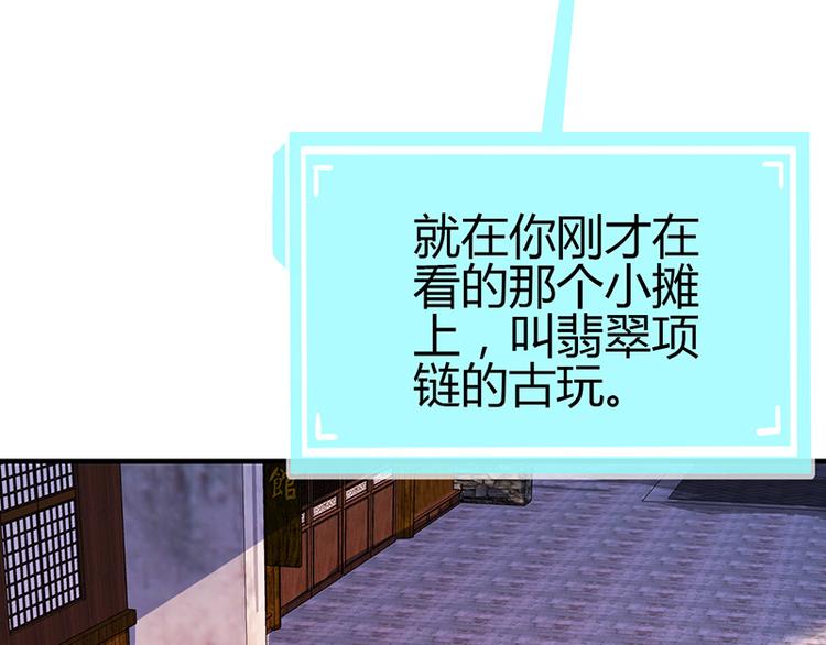 第11话28